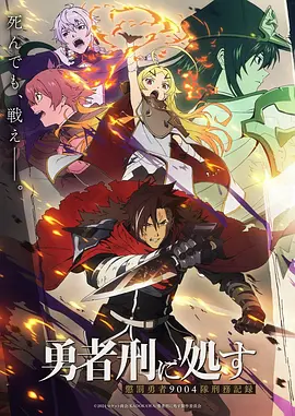 青空回声 治愈动漫免费观看