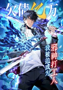 长安幻夜抄 免费漫画在线看