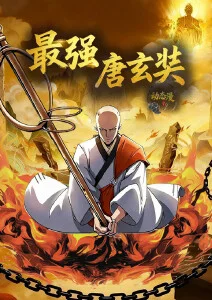 钢铁雨季 科幻战争动漫免费看
